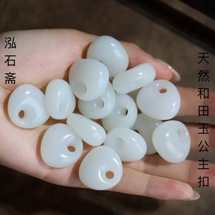 53A261 21mm老料福袋男女挂件 天然和田玉羊脂白玉公主扣吊坠23