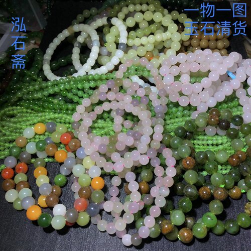 2A2 天然和田玉多宝手链一物一图碧玉猫眼糖料青花藕粉楼兰佛串