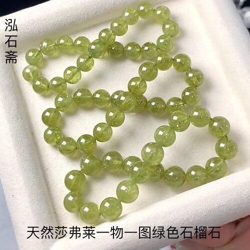 2A89 天然绿色石榴石手链莎弗莱圆珠单圈绿柱石绿色水晶一物一图