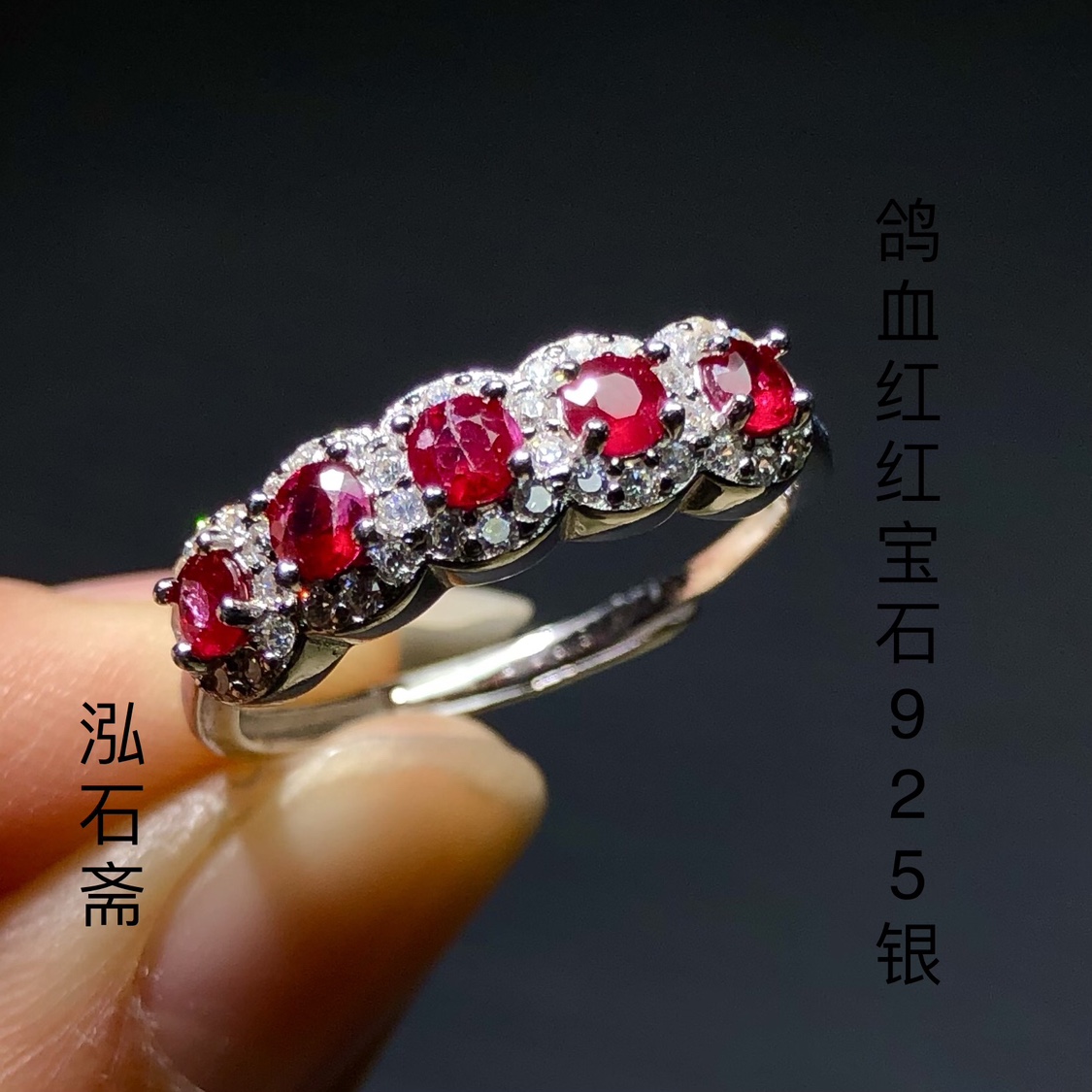 RR0074 天然红宝石戒指老烧鸽血红s925银彩宝指环活口戒圈排戒5mm