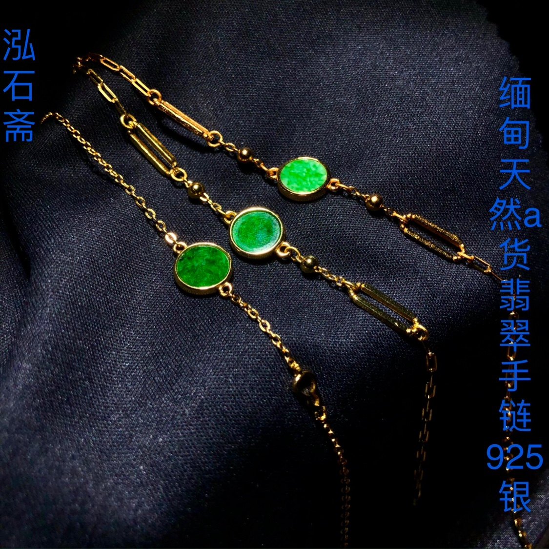 1A890 缅甸料天然A货翡翠圆牌手链串s925银活口阳绿9mm款式随机发,珠宝/钻石/翡翠,手链/手串,淘宝优惠券,粉丝福利购,淘宝优惠卷