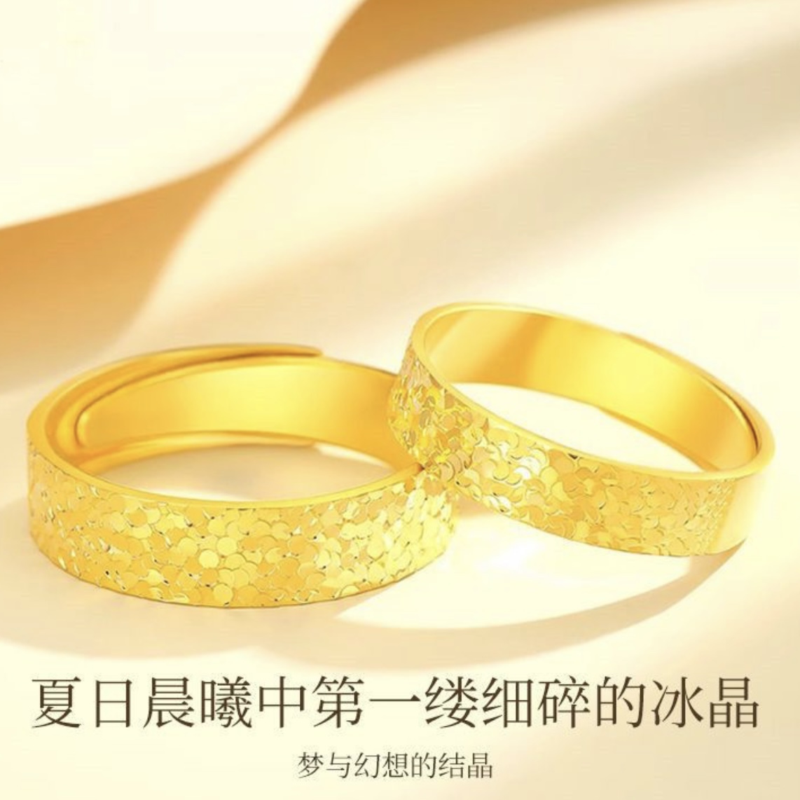 ZZ0639 足银999碎碎冰开口戒指活口碎银子纯银指环对戒情侣