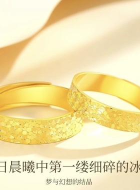 ZZ0639 足银999碎碎冰开口戒指活口碎银子纯银指环对戒情侣