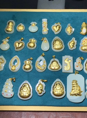 OO0462 天然和田玉金镶玉吊坠一物一图真金玉石挂件佛公如意爱心