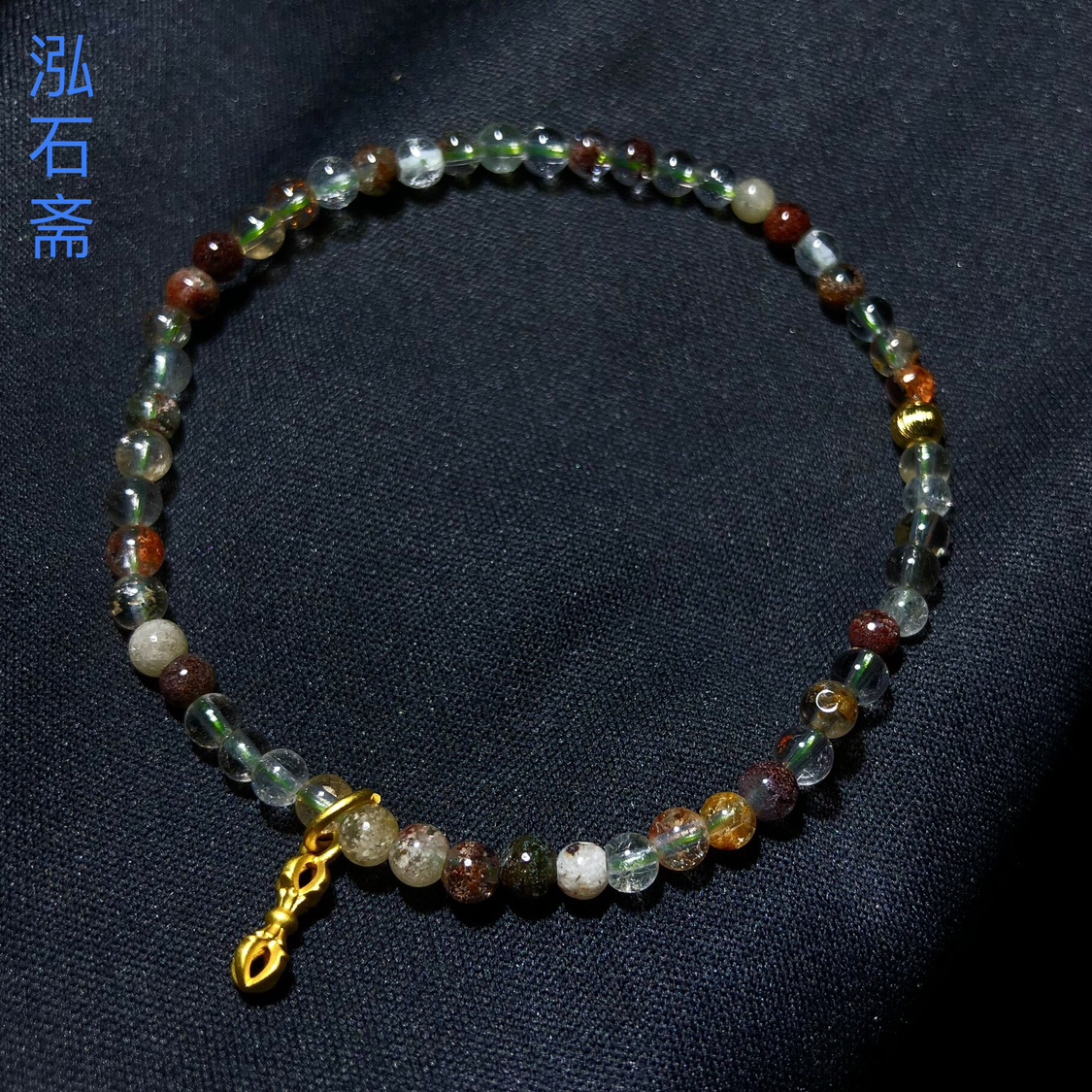 1A438 天然四季彩幽灵手链串财神鬼佬单圈女金刚杵款3-4mm水晶