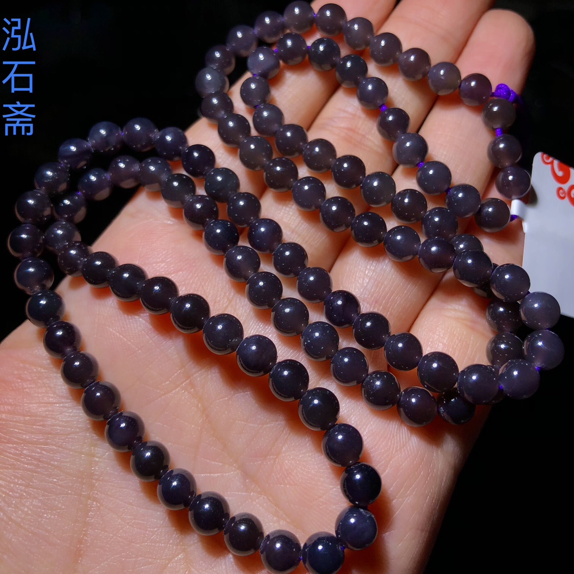 15A231 天然和田玉烟紫佛珠串帝王紫葡萄毛衣链多圈5.5mm青海料
