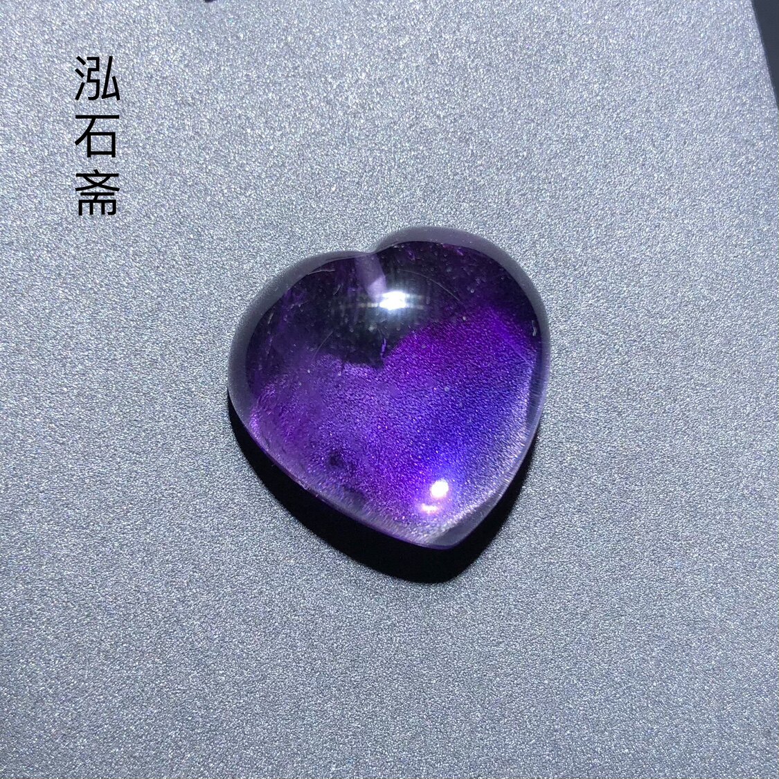 OO0170 天然紫水晶爱心吊坠18-24mm梦幻紫乌拉圭挂件 站孔