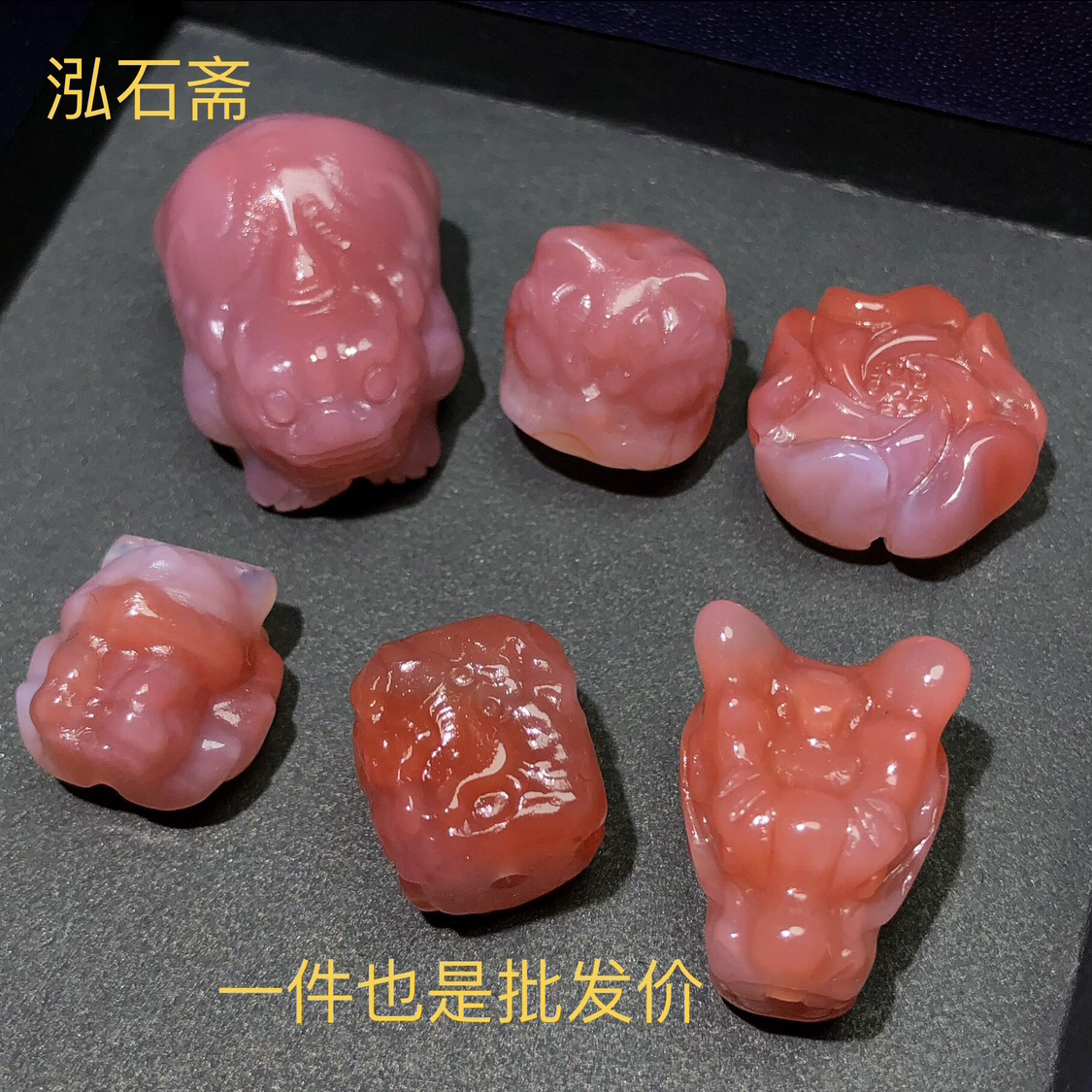 天然粉盐源玛瑙九尾狐配件通孔