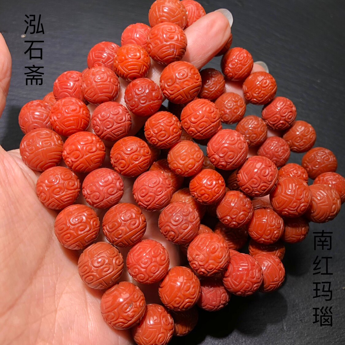 RR0321 天然南红玛瑙回纹手链柿子红13mm手串单圈