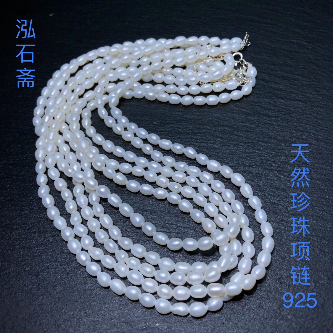 AA0369 天然珍珠项链米珠白珍珠锁骨链桶珠妈妈链4mm串银扣