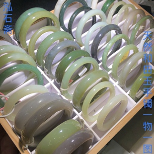 1A963 圆 天然和田玉手镯一物一图且末糖白碧玉清水湖水绿烟紫正装