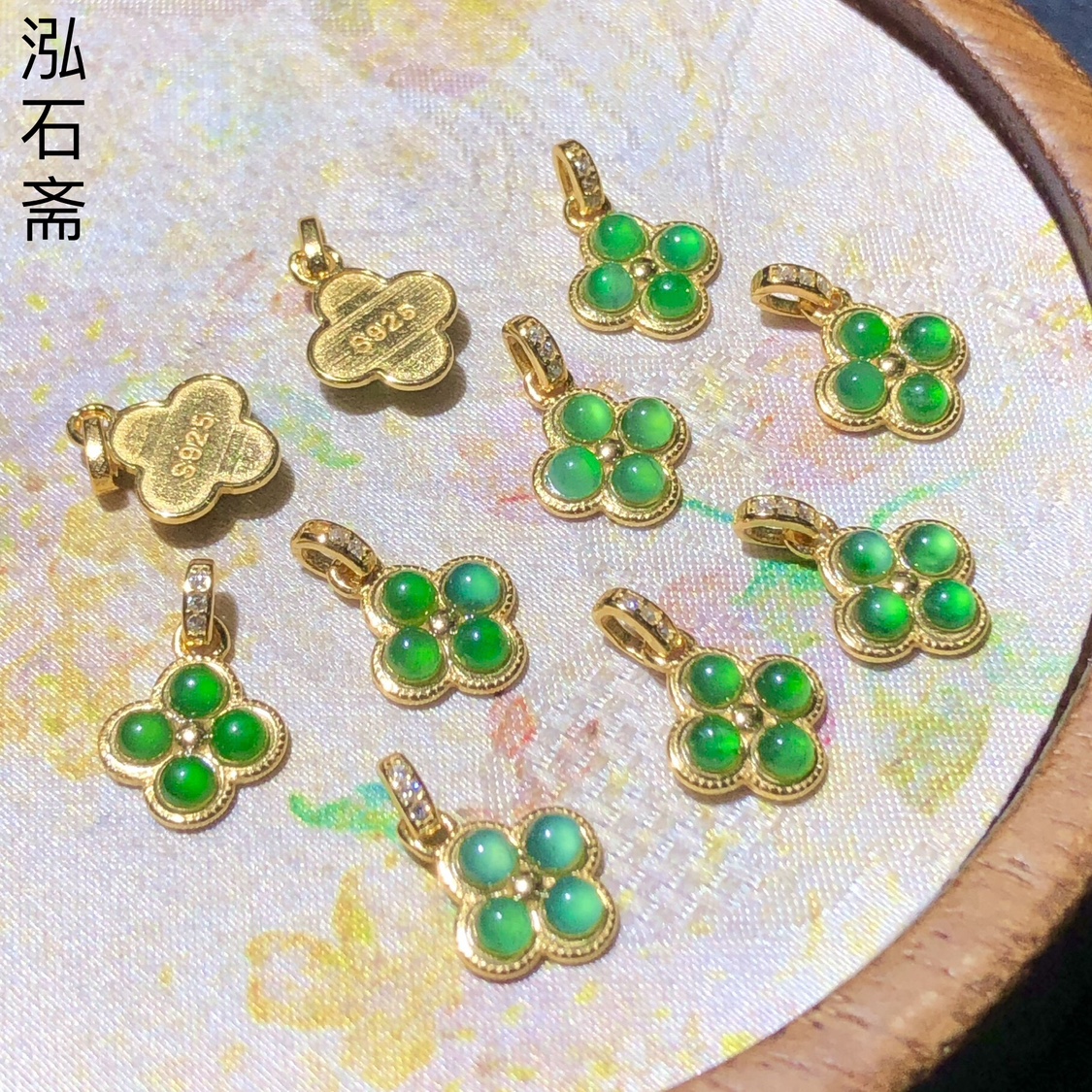 #20 天然A货翡翠帝王绿四叶草吊坠s925银8/12mm迷你款幸运草小花