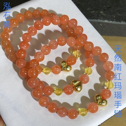 53A103 天然南红玛瑙手链樱桃红爱心款8mm爱心屁桃款男女首饰礼物