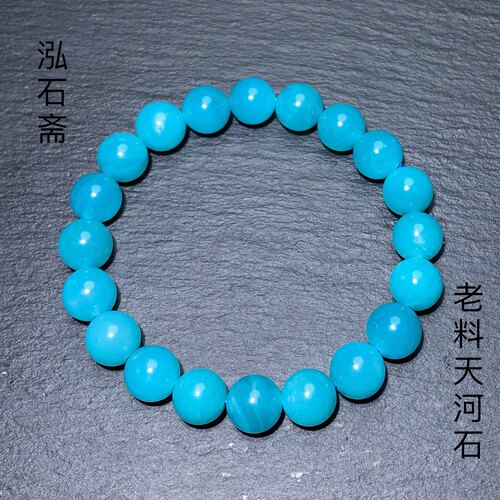 莫桑比克老料天然天河石手链