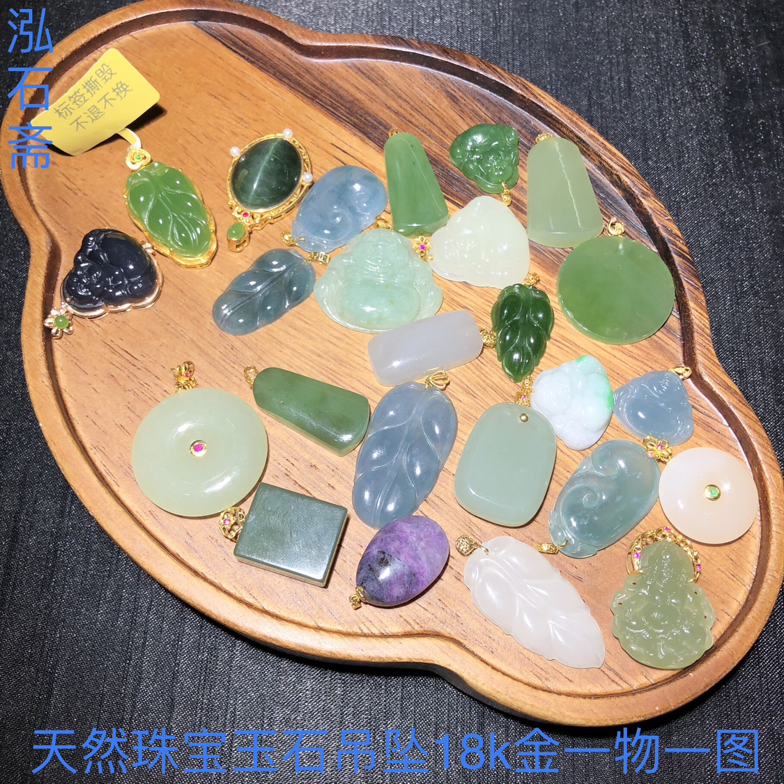 2A6 天然和田玉吊坠一物一图18k真金翡翠舒俱来碧玉清水烟紫藕粉