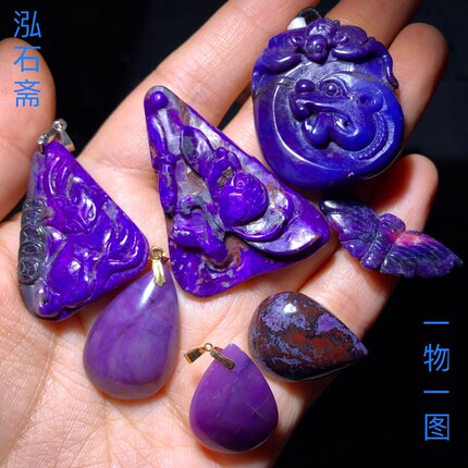 1A835 天然舒俱来雕刻吊坠丝绒紫水滴花牌挂件一物一图苏纪石挂件