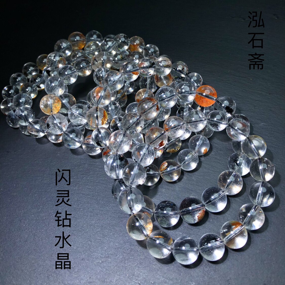 RR0135 天然黑红泥骸骨闪灵钻水晶手串链赫尔基蒙黑发彩油胆手链
