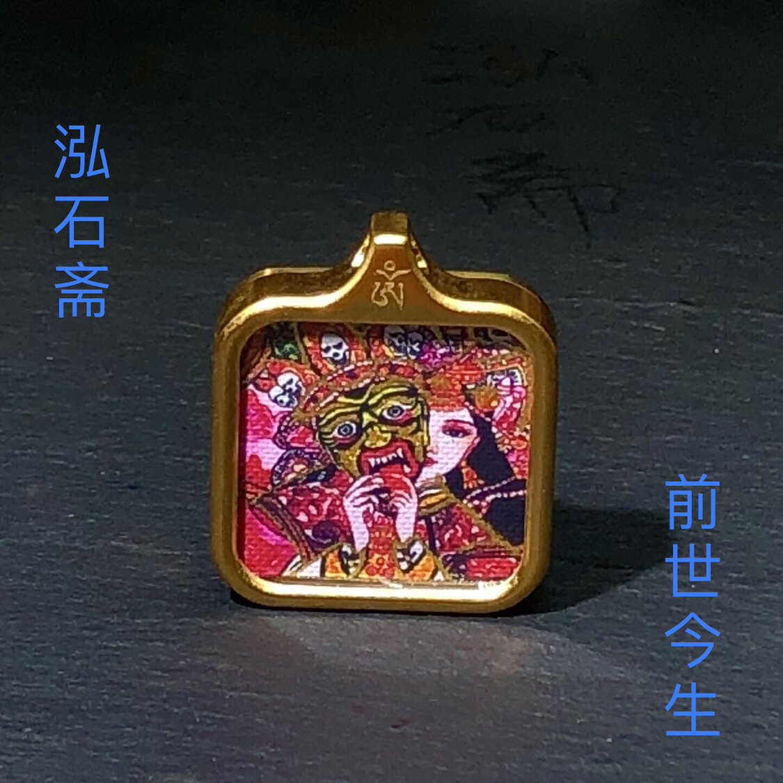 RR0389 手绘描金扎基拉姆前生今世吊坠唐卡女财神挂件28/24mm
