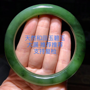 天然和田玉碧玉手镯胖圆条美人条猕猴桃碧玉9mm+辣阳绿 俄料