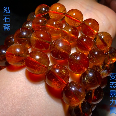 1A760 天然黄水晶手链串变态暴力黄单圈暴力财吸金男女 一物一图