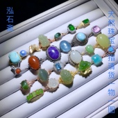 1A847 天然水晶戒指指环活口一物一图清货绿松石碧玉黄口翡翠