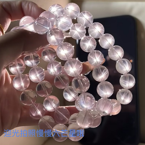Q143爆闪天然六芒星光粉晶单圈手链手串六芙蓉石莫桑粉