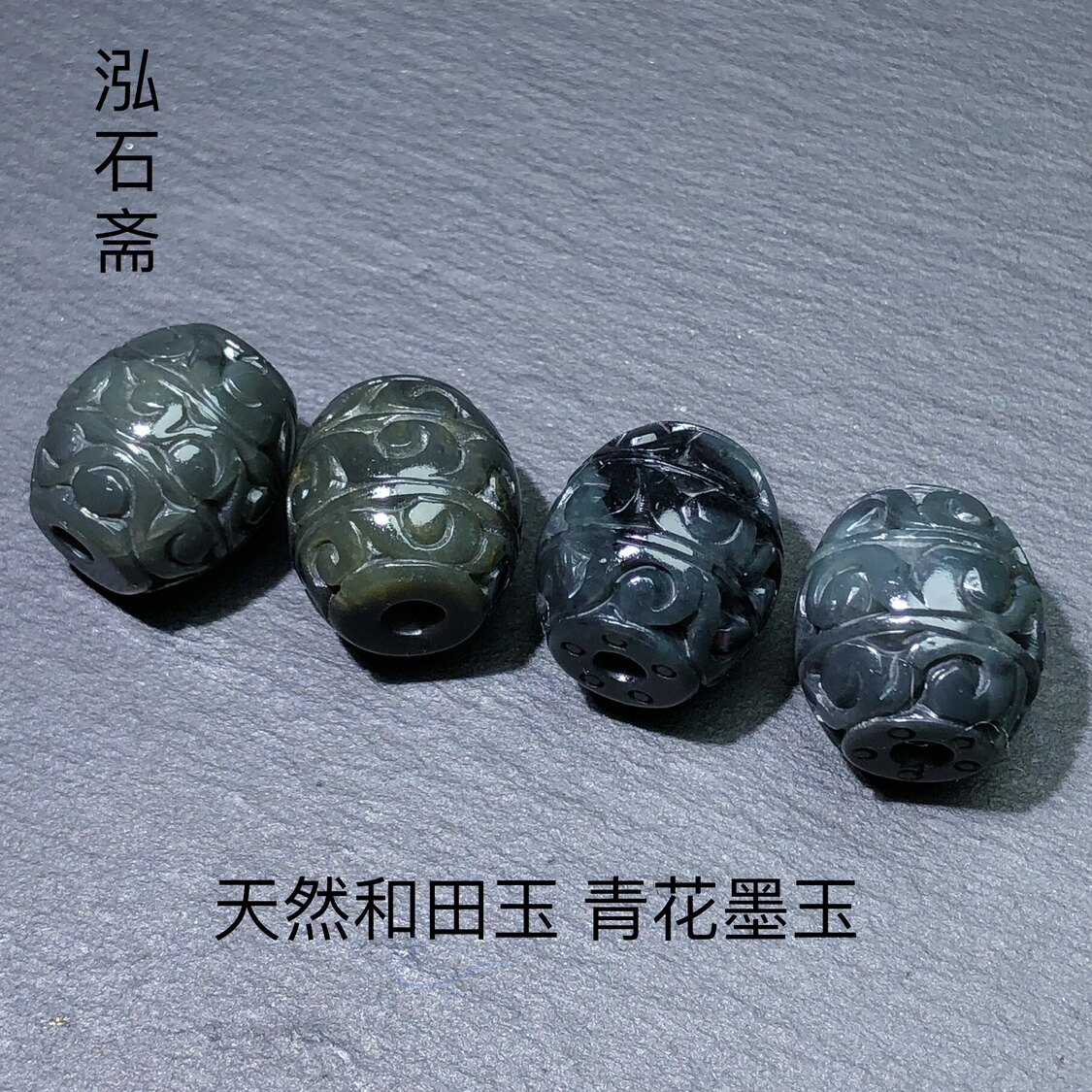 RR0126 天然和田玉青花墨玉桶珠配件回纹散珠吊坠隔珠diy16-17mm