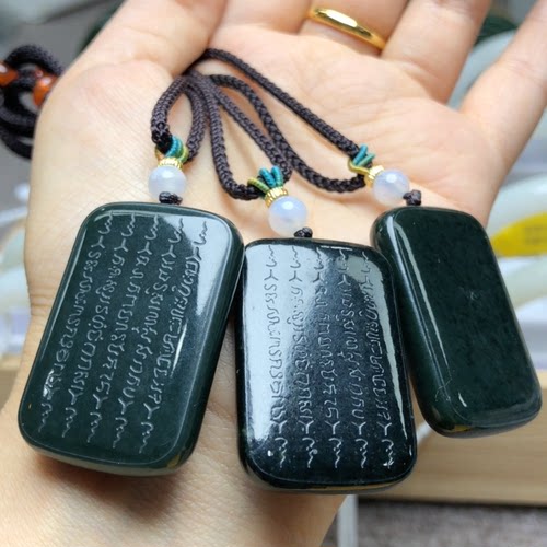 Y208 天然和田玉青玉无事牌五条经塔青25/37mm细料经文挂件