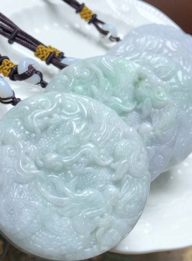 T449 天然A货翡翠紫翡春带彩九龙牌镯心料吊坠挂坠5cm