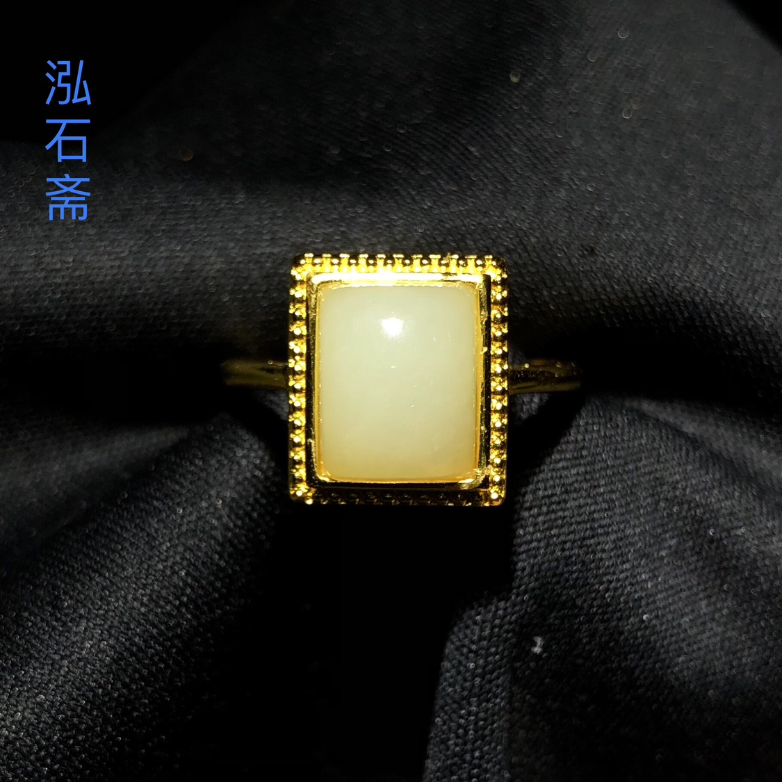 1A555 天然和田玉老料公主方戒指活口保色防过敏掉色13/11mm