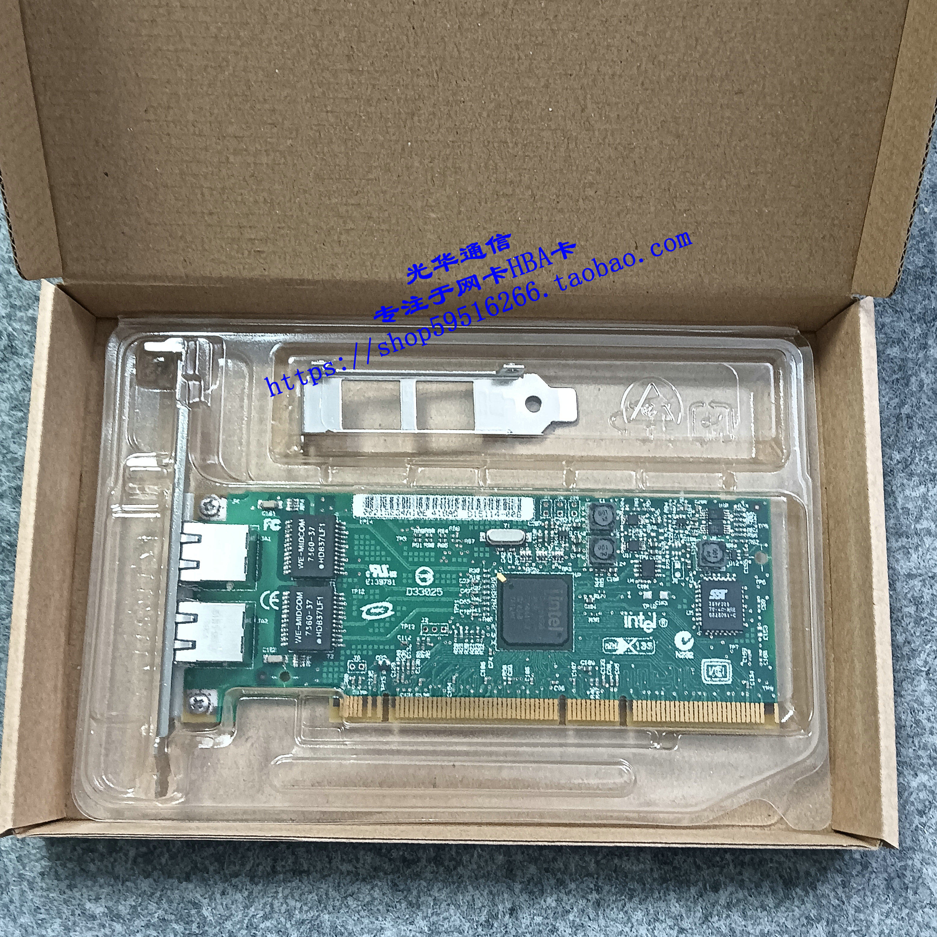 全新原装IBM 1983 80P6455 03N5298 P5 P6 小型机双口千兆网卡