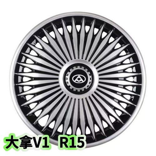 适用大通EV30轮毂盖大拿V1轮胎钢圈罩改装饰外壳轮罩轮壳轮帽