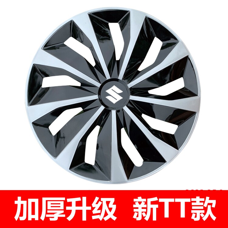 适用铃木天语SX4新天语尚悦利亚纳15寸轮胎帽轮毂盖轮盖轮帽配件