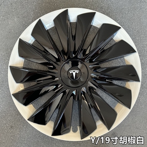 适用特斯拉modely轮毂改装装饰盖19寸轮毂盖轮罩轮胎轮胎外壳