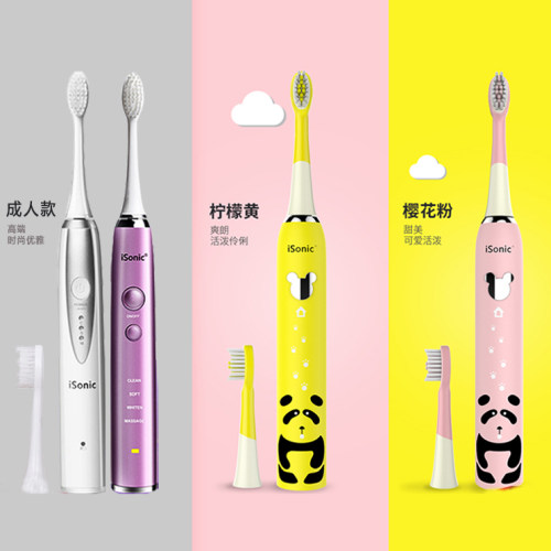 电动牙刷头isonicisonic牙刷头