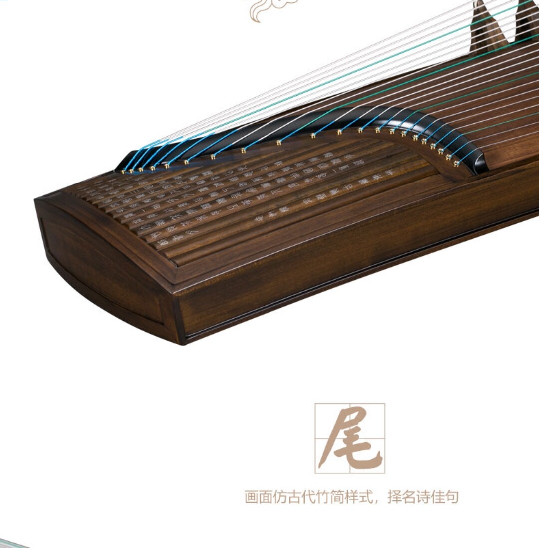 金韵古楠木竹简古筝金韵