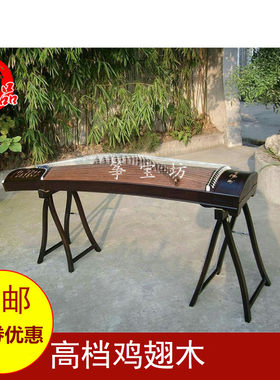 鸡翅木歌吹是扬州古筝鸡翅木专业