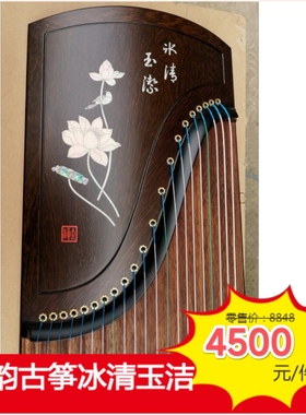 金韵古筝冰清玉洁01197  螺钿挖嵌彩贝筝演奏级 全套配送送木凳子