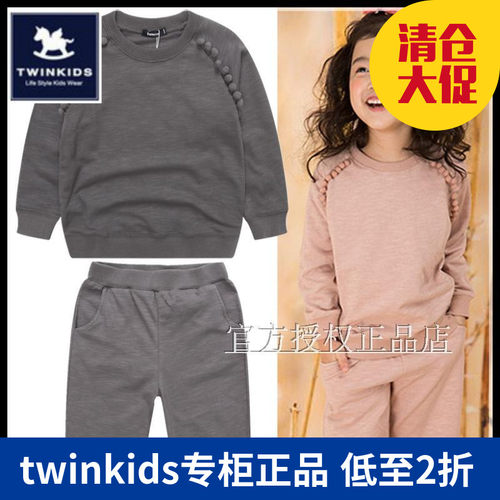 小木马韩国全棉裤子两件套童装