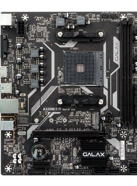 爆新 影驰A320M 龙将 Ver1.0主板 A320 AM4 VGA M.2 USB3 DDR4