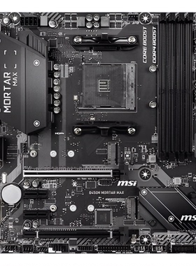 爆新 MSI/微星B450M MORTAR MAX主板 B450 AM4 HDMI DP M.2 DDR4