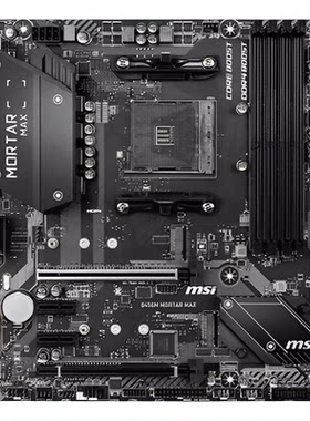 爆新 MSI/微星B450M MORTAR MAX主板 B450 AM4 HDMI DP M.2 DDR4