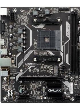 爆新 影驰A320M 龙将 Ver1.0主板 A320 AM4 VGA M.2 USB3 DDR4