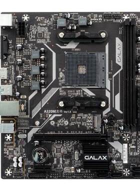爆新 影驰A320M 龙将 Ver1.0主板 A320 AM4 VGA M.2 USB3 DDR4