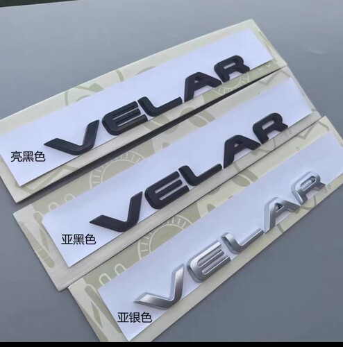 适用于路虎揽胜星脉车标改装VELAR字母标P250 HSE后尾箱标志车贴