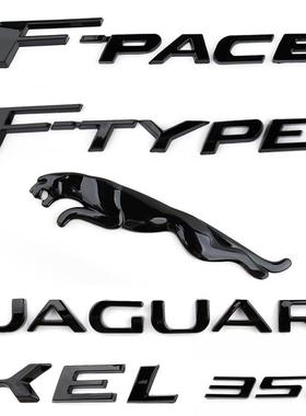 适用于捷豹改装黑色车标XJL XEL XFL FPACE FTYPE后尾箱标志豹子