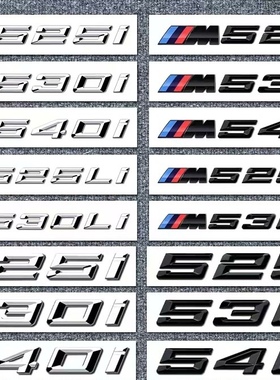 车标5系m525Li530Li540Li535Li尾标数字母标志车贴520i 528i改装