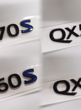 适用于英菲尼迪Q50S QX55 Q70L M56 M35车尾贴标Q60S改装车标字标