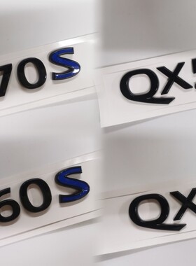 适用于英菲尼迪Q50S QX55 Q70L M56 M35车尾贴标Q60S改装车标字标