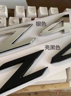 适用于新款宝马Z4后尾标后备箱字标尾门标标志车贴改装字母贴标
